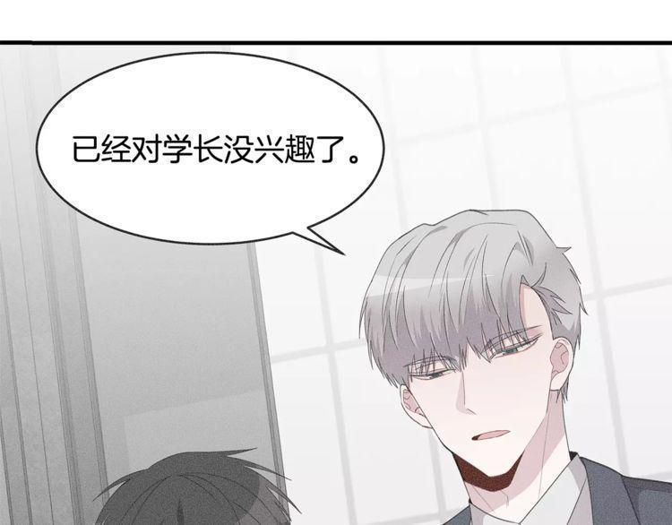 第44话53