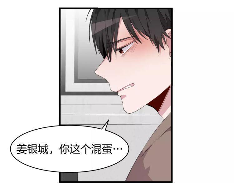 第44话56