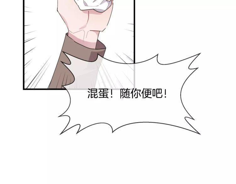 第44话59
