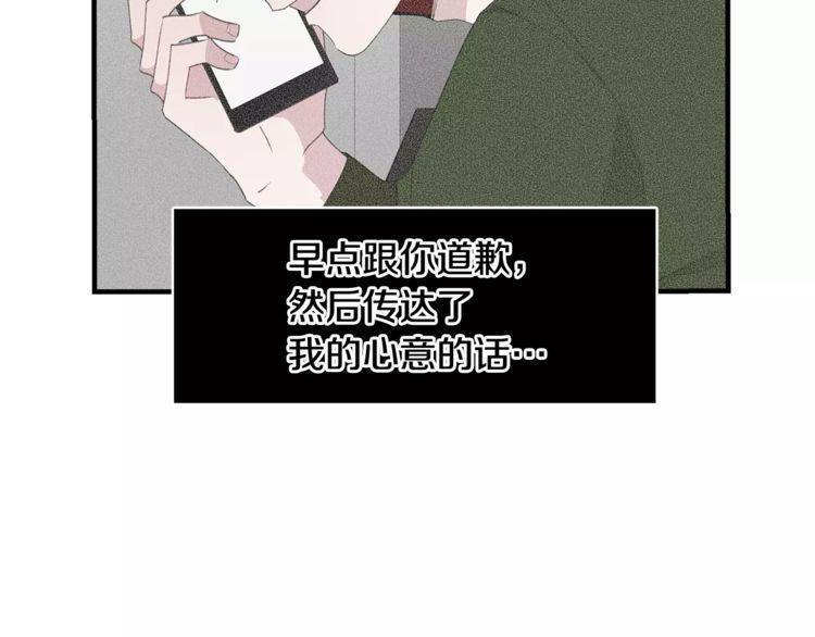 第44话75