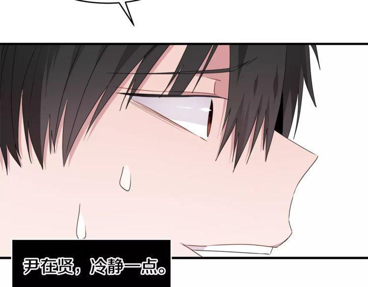 第44话9