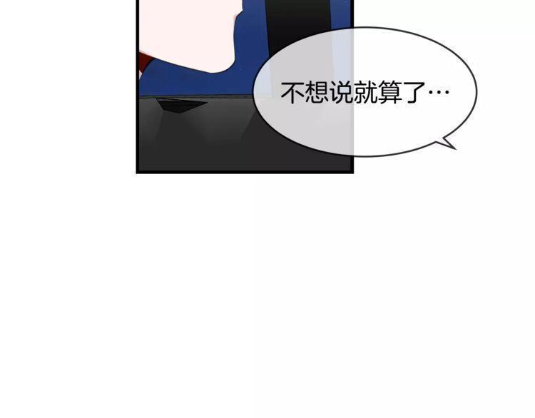 第44话97