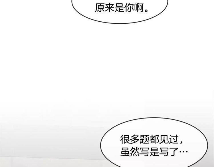 第45话14