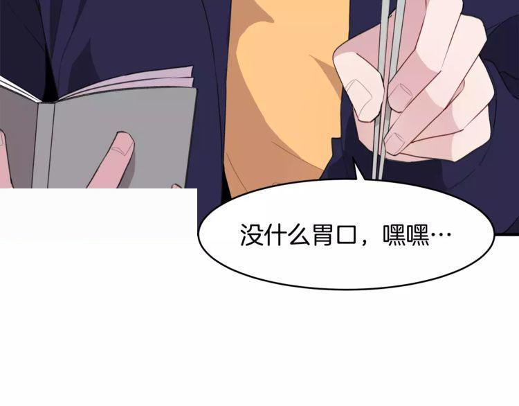 第45话34