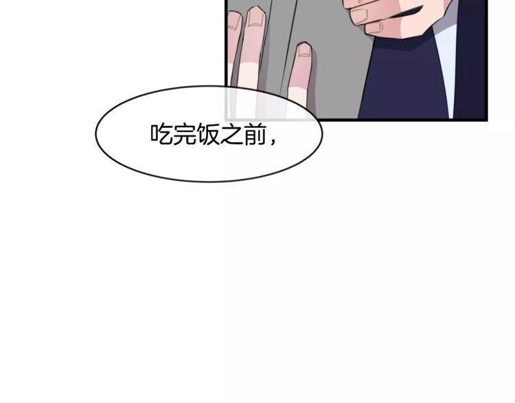 第45话37