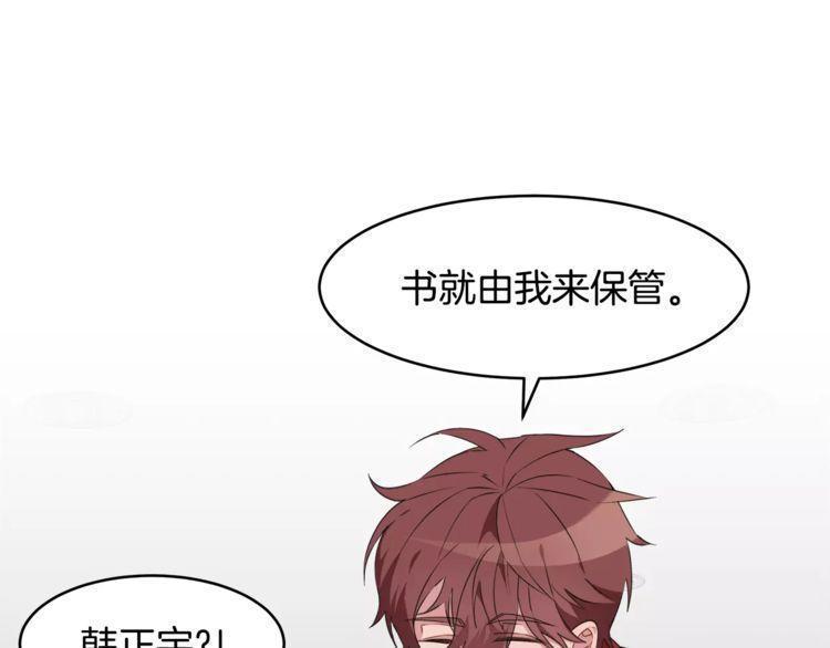 第45话38