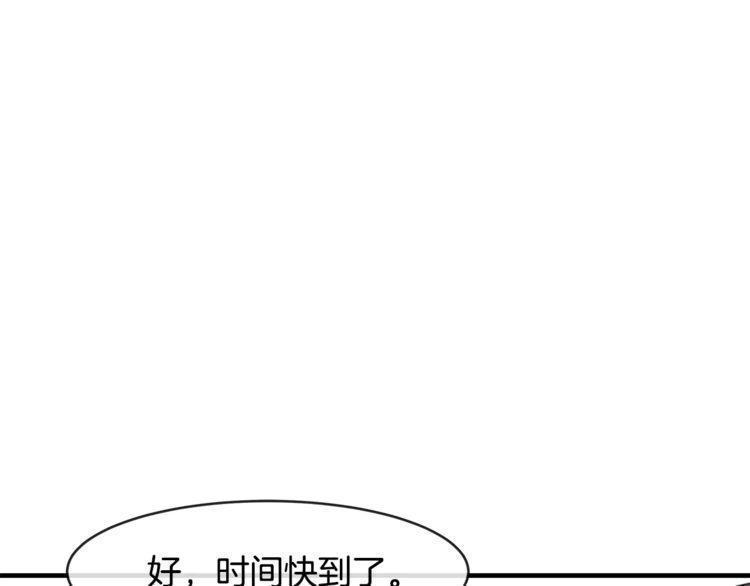 第45话4