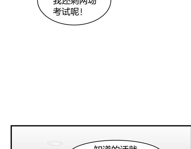 第45话44