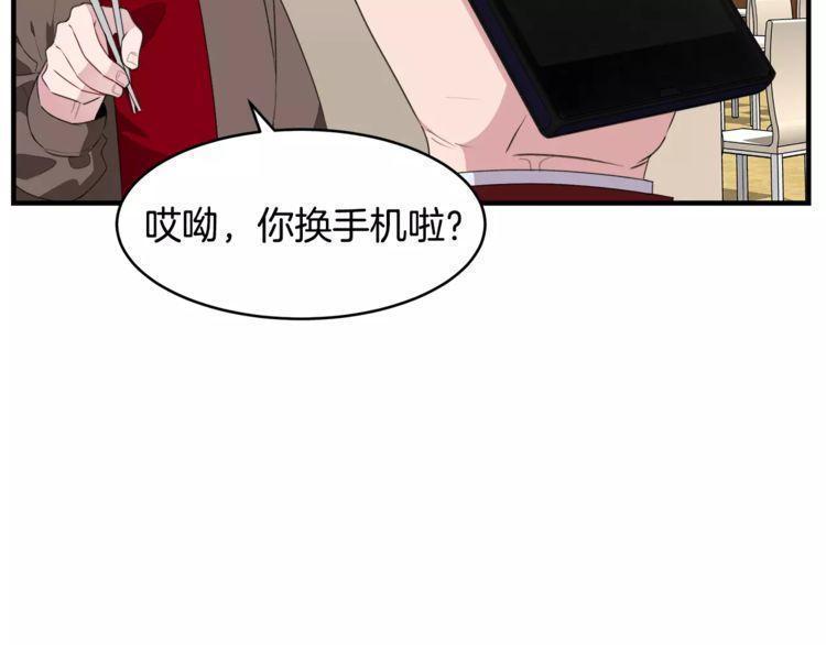 第45话52