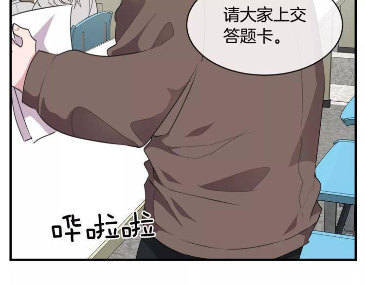 第45话7