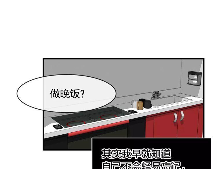 第45话79