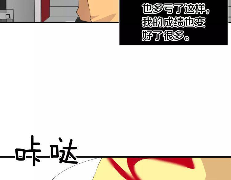 第45话83