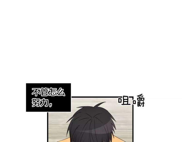 第45话85