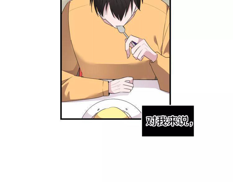 第45话86