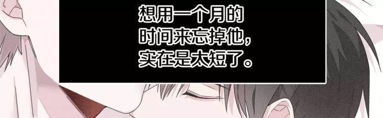 第45话88