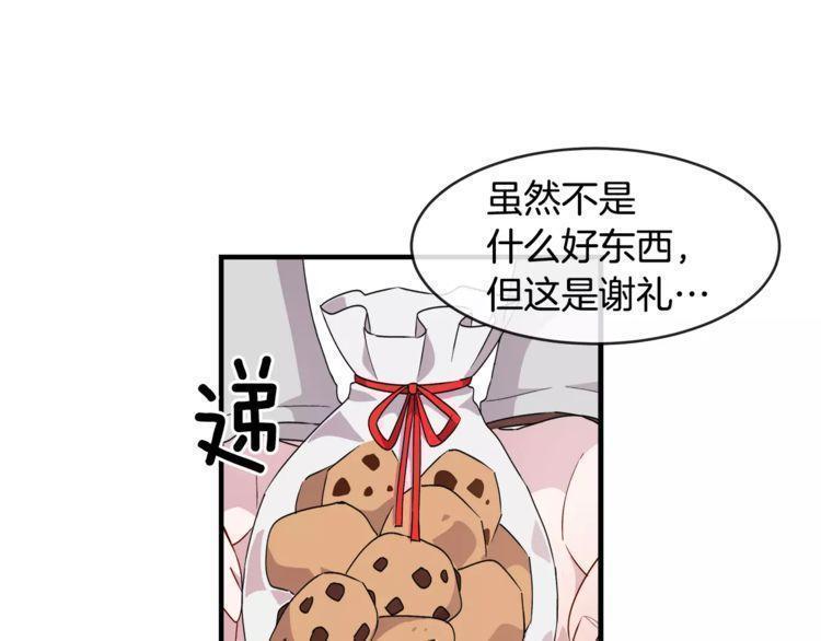 第46话10