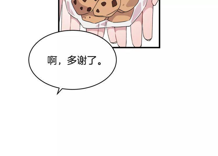 第46话11