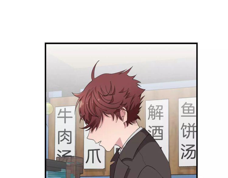 第46话119