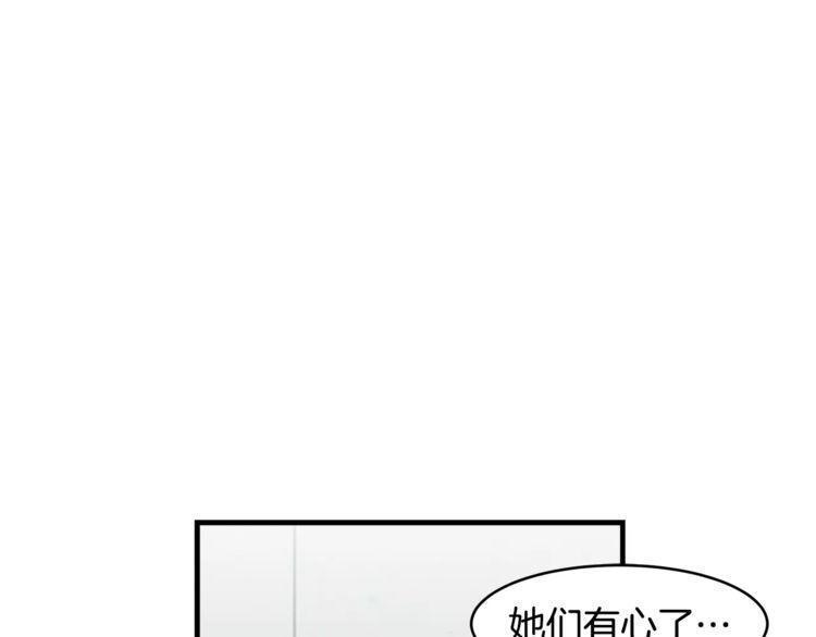 第46话13