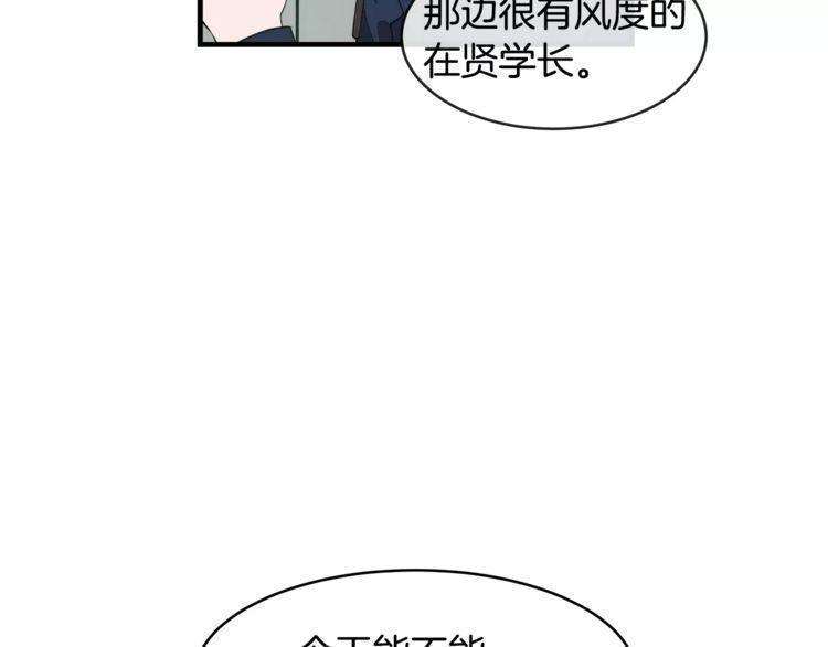 第46话15
