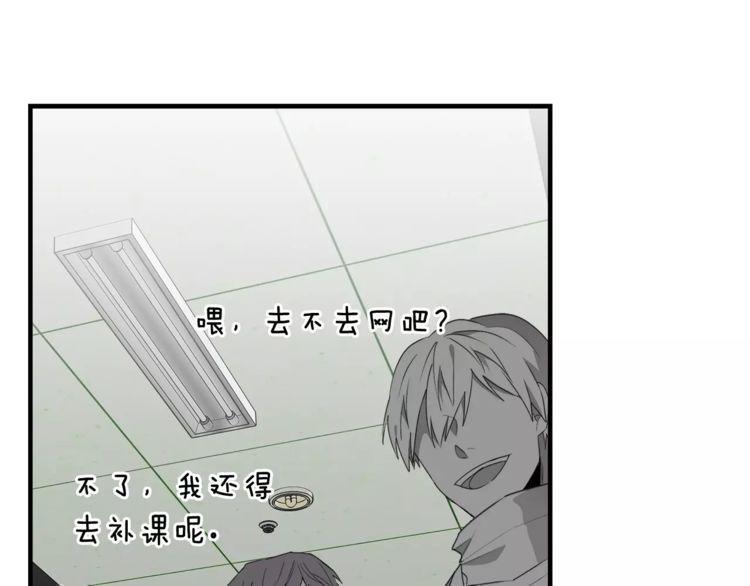 第46话3