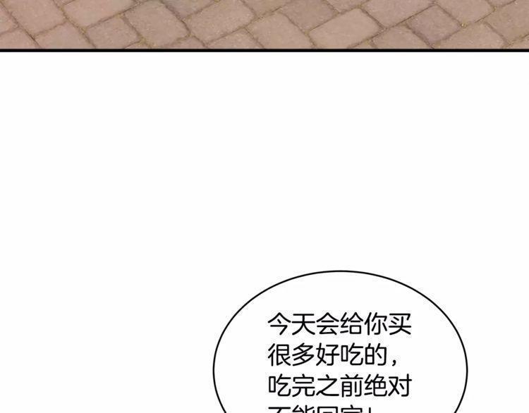 第46话34