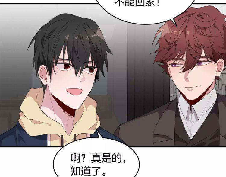 第46话35
