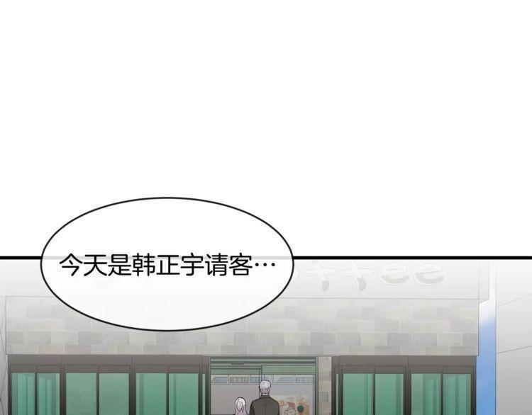 第46话37