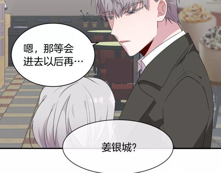 第46话45