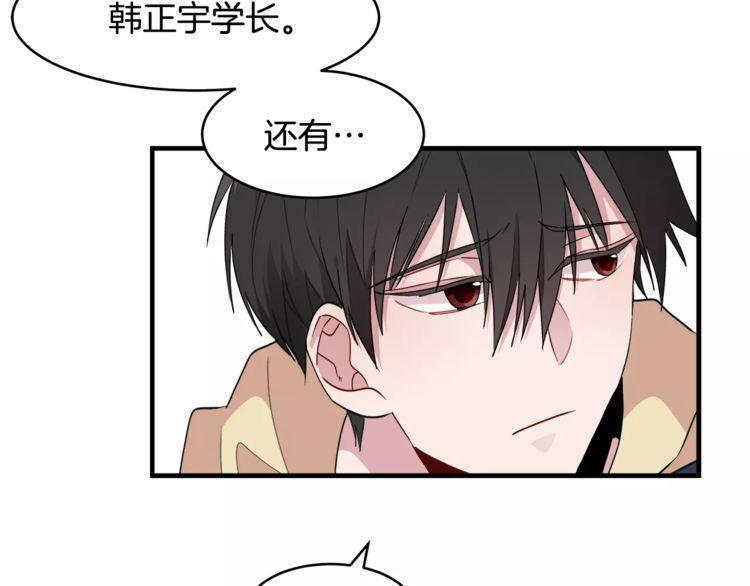 第46话48