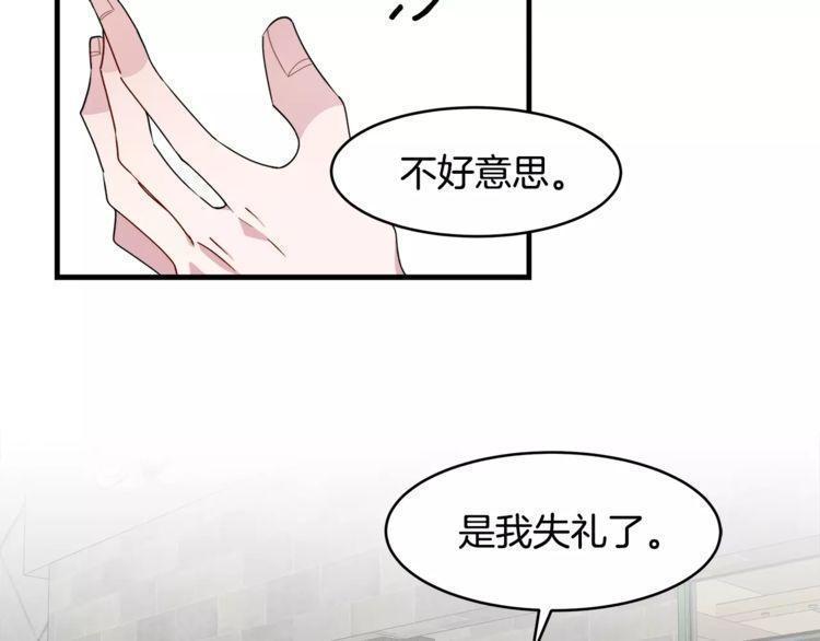 第46话68