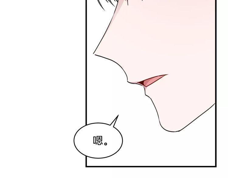 第46话73