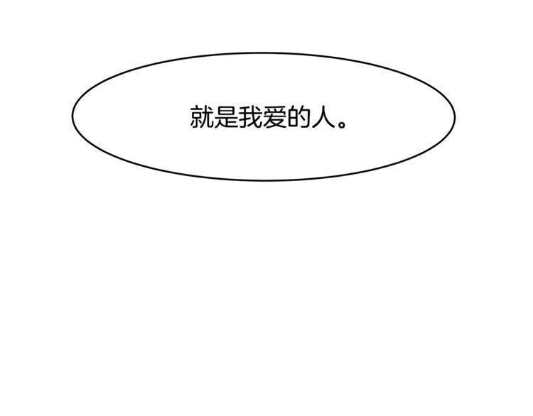 第46话75