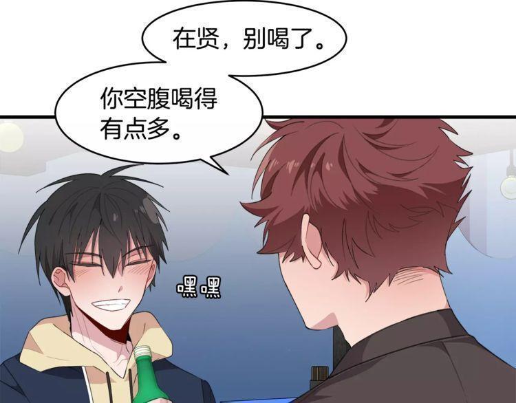 第46话84