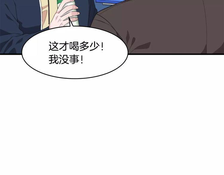 第46话85