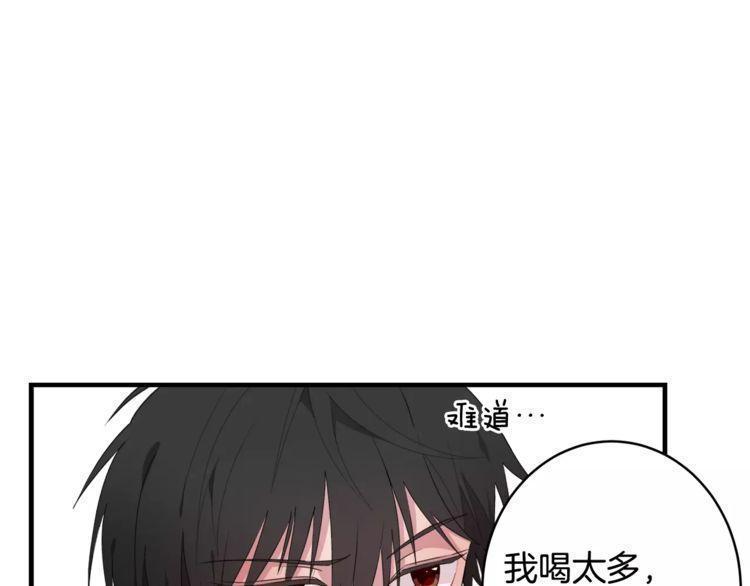 第46话86