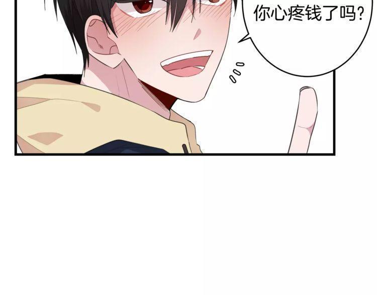 第46话87