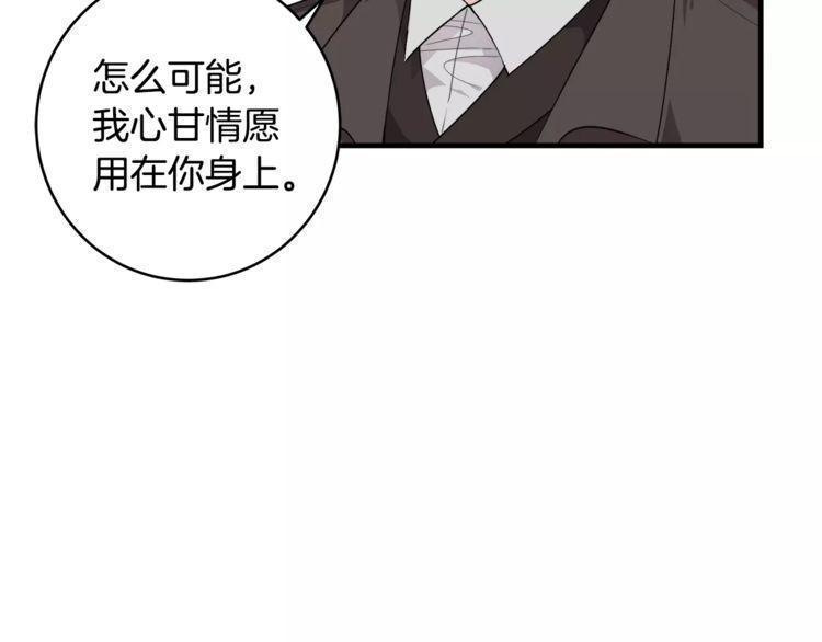 第46话89