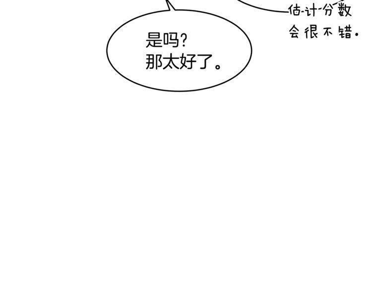 第46话9