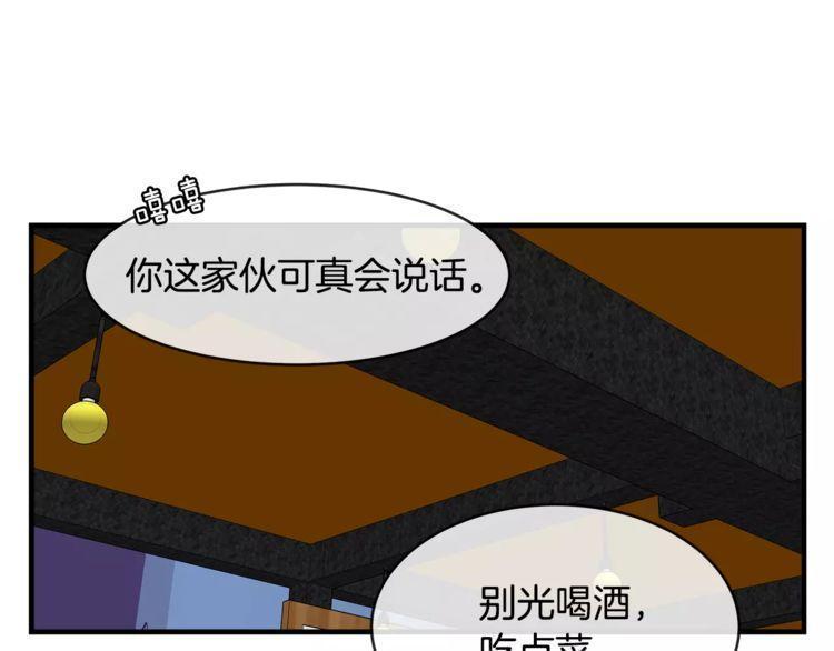 第46话90