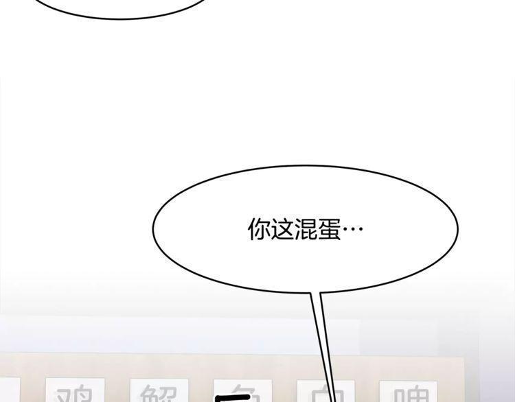 第46话98
