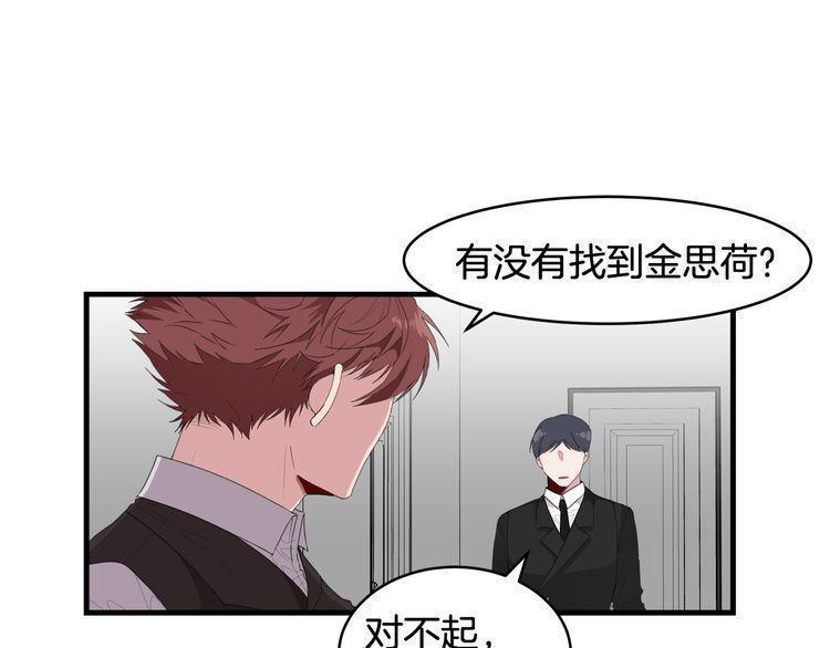 第47话10