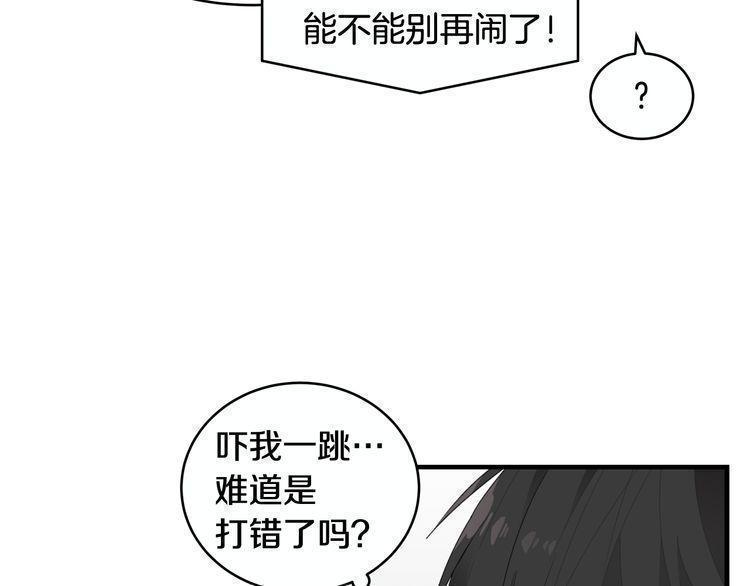 第47话100