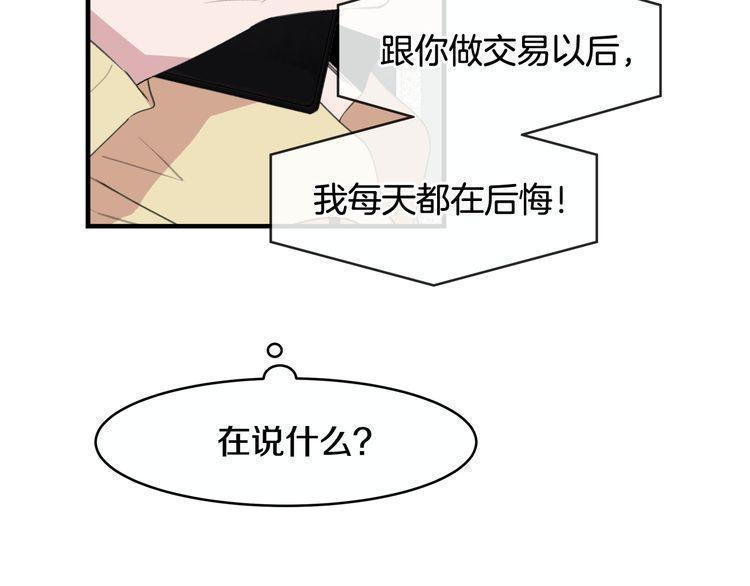 第47话103