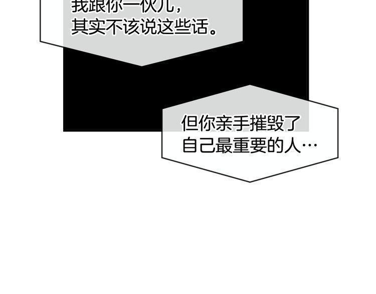 第47话105