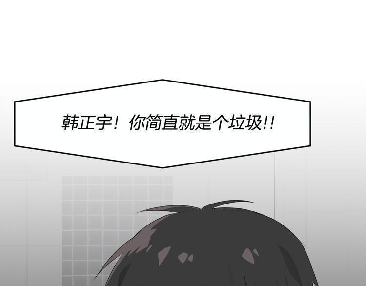 第47话106