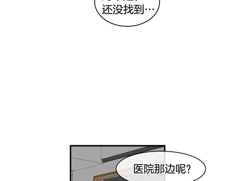 第47话11