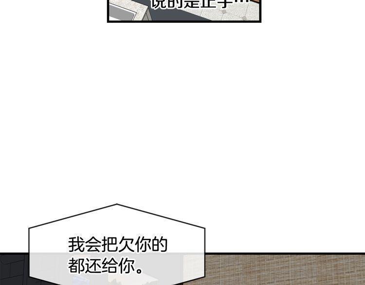 第47话110