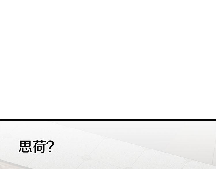 第47话118