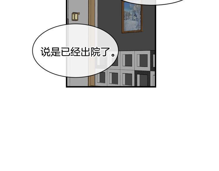 第47话12